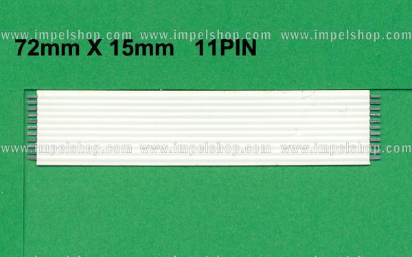 TAŚMA POŁĄCZENIOWA 01 (72mmX15mm 11PIN)