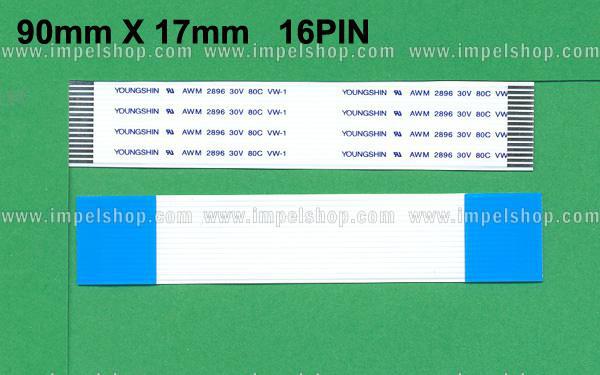 TAŚMA POŁĄCZENIOWA 02 (90mmX17mm 16PIN)