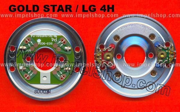 GOLDSTAR/LG (4H)