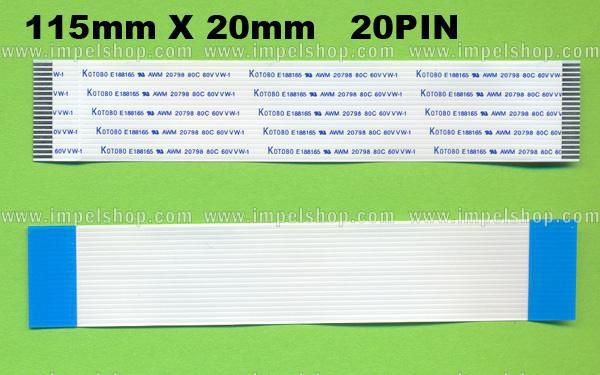 TAŚMA POŁĄCZENIOWA 11a (128mmX20mm 20PIN)