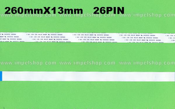 TAŚMA POŁĄCZENIOWA DO DVD TYP 12 (260mmX13,5mm 26PIN)