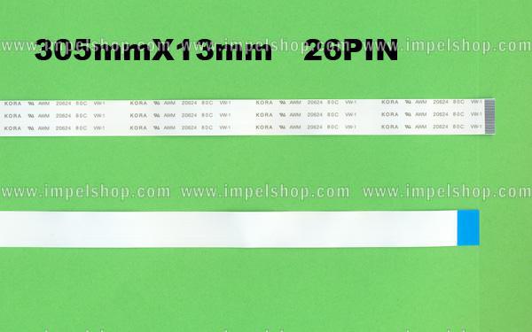 TAŚMA POŁĄCZENIOWA DO DVD TYP 13 (305mmX13,5mm 26PIN) NAPRZEMIENNA