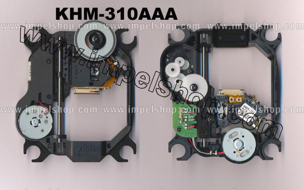 Laser / czytnik laserowy do odtwarzacza CD / DVD o symbolu : KHM-310AAA(DVD) MECHANIZM , gwarancja 6 miesiecy