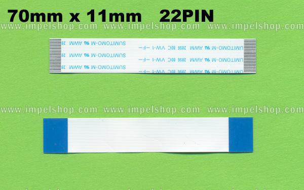 TAŚMA POŁĄCZENIOWA DO DVD TYP 03 (70mmX11,5mm 22PIN)