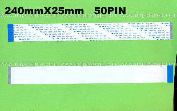 TAŚMA POŁĄCZENIOWA DO DVD TYP 26a (240mmX25,5mm 50PIN) NAPRZEMIENNA