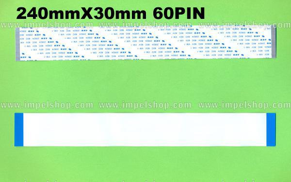 TAŚMA POŁĄCZENIOWA DO DVD TYP 27 (240mmX30,5mm 60PIN)