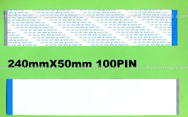 TAŚMA POŁĄCZENIOWA DO DVD TYP 28a (240mmX50,5mm 100PIN) NAPRZEMIENNA