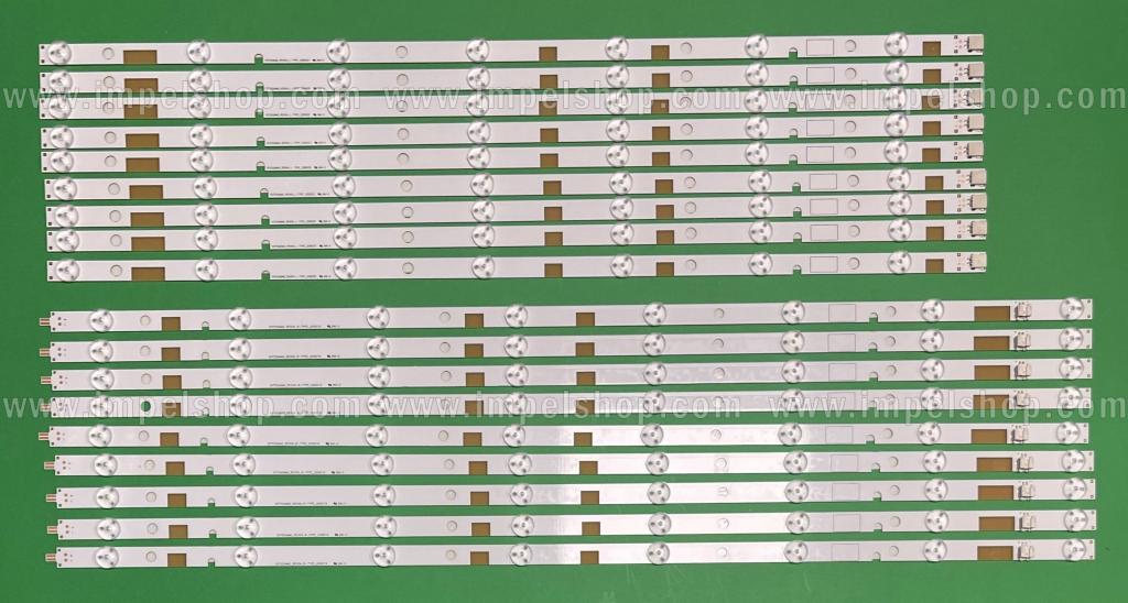 Zestaw listew LED do naprawy podświetlenia telewizora TOSHIBA 55" zestaw 18 szt (SVT550AA0_REV04_R-TYPE_130710 X 9szt , SVT550AA0_REV04_L-TYPE_130710 X 9szt)