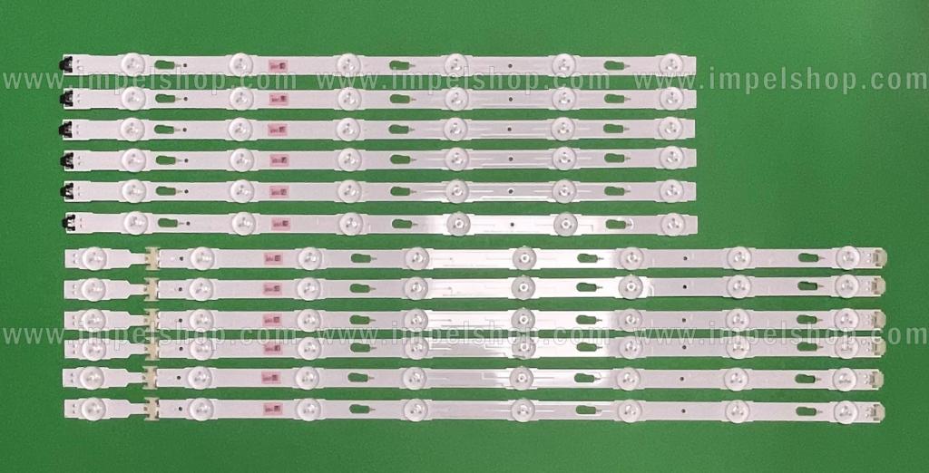 Zestaw listew LED do naprawy podświetlenia telewizora SAMSUNG 55" zestaw V5DU-550DCA-R1 8LED X 6szt & V5DU-550DCB-R1 6LED X 6szt , BN96-34797A & BN96-34798A , BN96-39659A & BN96-39660A , BN96-40097A & BN96-40098A , BN96-40099A & BN96-40100A , LM41-00109X + LM41-00109Y , LM41-00135A + LM41-00136A , S_5U75_55_FL_R6_REV1.5_150514 & , S_5U75_55_FL_L8_REV1.5_150514 , (CY-WJ055HGLV4H)