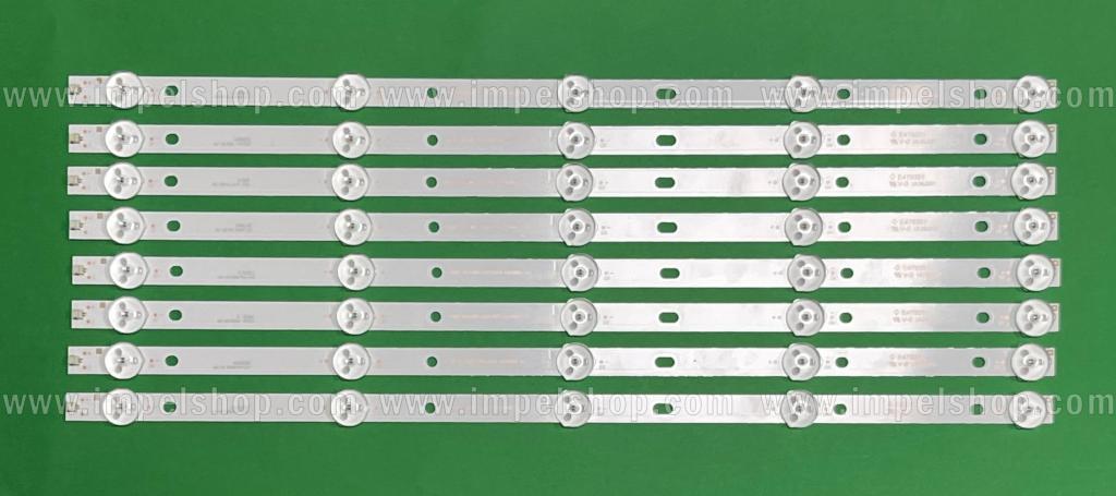 Zestaw listew LED do naprawy podświetlenia telewizora PHILIPS 42" / 43" zestaw 8 szt X K420WD7 A3 4708-K420WD-A3213K01 K430WD9 K430WDR A1 4708-K43WDR-A1213K04 , 5LED , DŁUGOŚĆ : 416MM ,