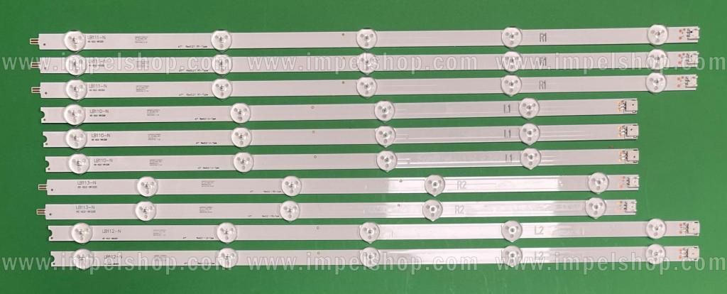 Zestaw listew LED do naprawy podświetlenia telewizora PHILIPS / LG 47" zestaw (10 szt) 6916L-1567A R1 X 3szt & 6916L-1569A R2 X 2szt & 6916L-1566A L1 X 3szt & 6916L-1568A L2 X 2szt