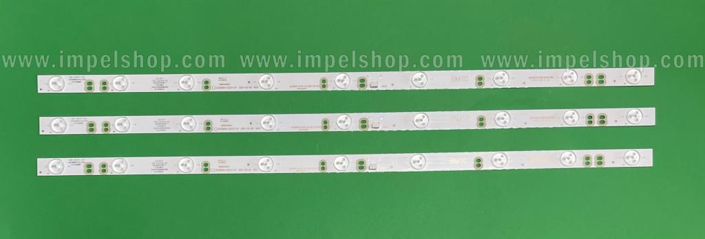 Zestaw listew LED do naprawy podświetlenia telewizora PHILIPS 32" zestaw 3szt X GC32D09-ZC14F-05 / GC32D09-ZC21A-07 / ZDCX32D07-ZC14FG-05 , 9LED , 3V , 344761000082000 , DŁUGOŚĆ : 625MM