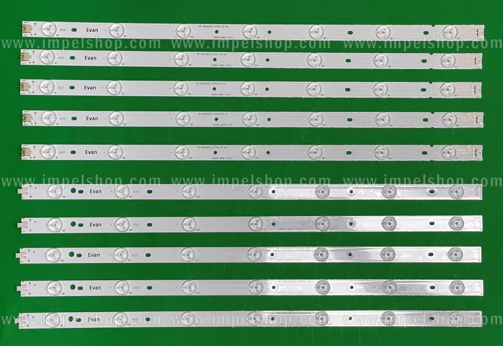 Zestaw listew LED do naprawy podświetlenia telewizora TCL 50" zestaw 10 sztuk , 5szt X RF-BS500E32-0701L-02 A0 , 6LED , 459MM , 3V & 5szt X RF-BS500E32-0701R-02 A0 , 7LED , 532MM , 3V