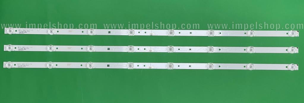 Zestaw listew LED do naprawy podświetlenia telewizora CHANGHONG 42" zestaw 3szt X JS-D-JP42EU-082EC 70310 , 8LED , 730MM ,