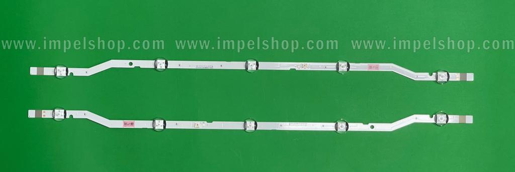 Zestaw listew LED do naprawy podświetlenia telewizora SAMSUNG 32" zestaw 2szt X V8DN-320SM0-R1 , BN96-46575A , L1_N5K_C2H_FAM_S5(1)_R1.0_S1D_100_LM41-00616A