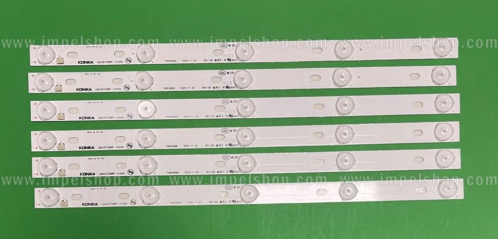 Zestaw listew LED do naprawy podświetlenia telewizora KONKA 42" zestaw 6szt X LED42F3700PF 35018500 35018499 35018501 35018502 , 5LED , 375MM ,