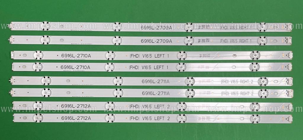Zestaw listew LED do naprawy podświetlenia telewizora LG 49" UHD zestaw 8 szt , 2szt X 49" V16.5 ART3 6916L-2709A & 2szt X 49" V16.5 ART3 6916L-2710A & 2szt X 49" V16.5 ART3 6916L-2711A & 2szt X 49" V16.5 ART3 6916L-2712A