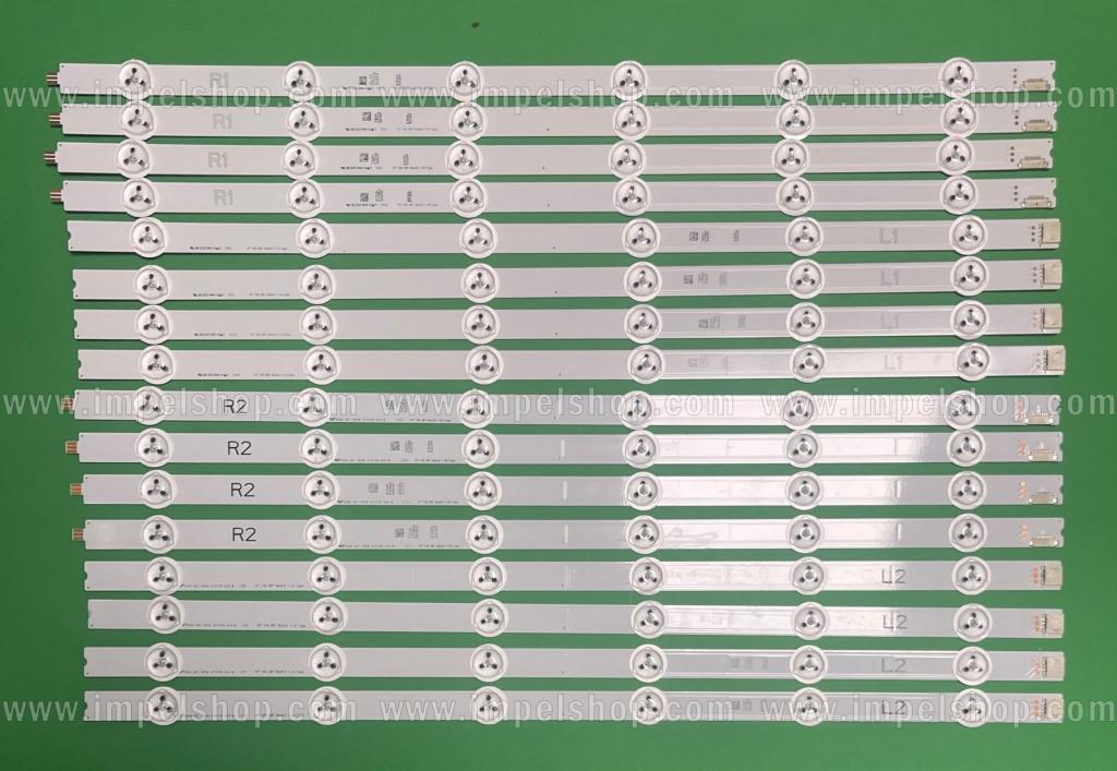 Zestaw listew LED do naprawy podświetlenia telewizora LG 47" V15 DRT REV0.5 / V15 DRT REV0.6 zestaw 16 szt , 4szt X 47" V15 DRT REV0.5 1 L1 & 4szt X 47" V15 DRT REV0.5 1 R1 & 4szt X 47" V15 DRT REV0.5 1 L2 & 4szt X 47" V15 DRT REV0.5 1 R2 , 6916L-1933A / 6916L-1935A / 6916L-2112A / 6916L-2113A