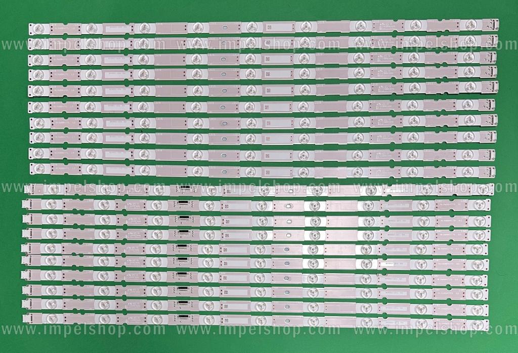 Zestaw listew LED do naprawy podświetlenia telewizora SONY 65" zestaw 20szt , 10szt X NLAW00477L , 9LED & 10szt X NLAW00477R , MBL-65030D018SN0R & MBL-65030D018SN0L , 9LED ,