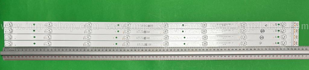 Zestaw listew LED do naprawy podświetlenia telewizora VESTEL / JVC / TOSHIBA HITACHI 43" zestaw 4szt , 2szt x RF-CF430012AE30-0801 A1 , 8LED , 811MM , 3V & 2szt X RF-CF430012BE30-0801 A1 , 8LED , 811MM , 3V , VESTEL PART NUMBER : 23734376 , biała barwa światła ,