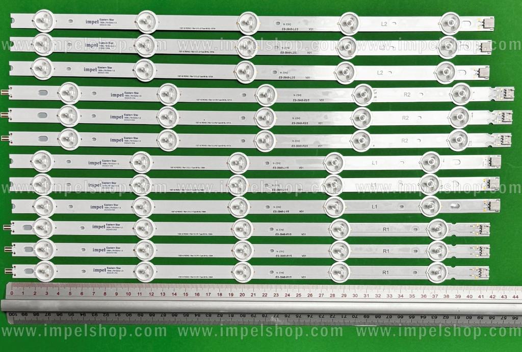Zestaw listew LED do naprawy podświetlenia telewizora LG 42" zestaw 12 szt , 3szt X 6916L-1368A & 3szt X 6916L-1369A & 3szt X 6916L-1370A & 3szt X 6916L-1371A , 3XR1/3XR2/3XL1/3XL2 , 42" row2.1 Rev1.0 ,
