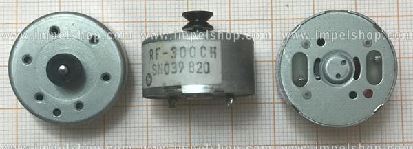 SILNIK DVD 11 RF-300CH 5,9V