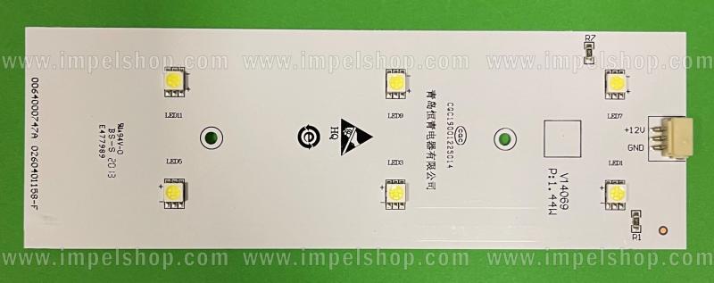Listwa led do oświetlenia lodówki HAIER BCD-649WDCE / 0064000747A ,